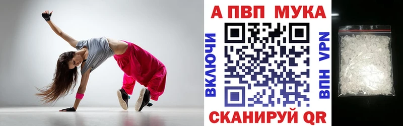 Купить закладку АМФ  Мефедрон  ГАШИШ  Бошки Шишки  Кокаин  Аша