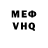 КЕТАМИН VHQ LC Vigilante