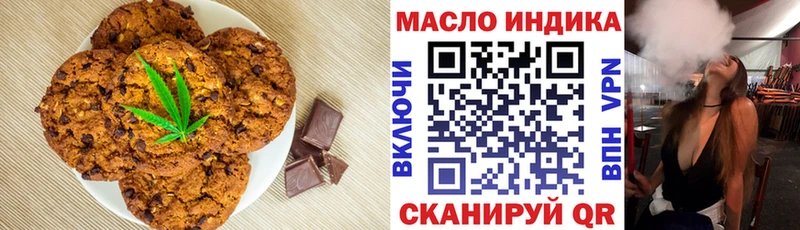 Canna-Cookies марихуана  Купить  Аша 