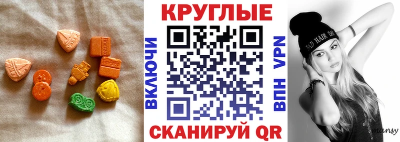 ЭКСТАЗИ Cube Купить Аша