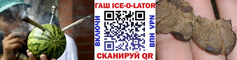Купить  Аша  ГАШИШ гашик 