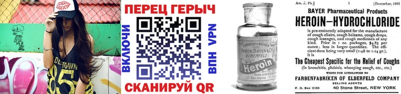 Героин VHQ  Купить закладки  Аша 
