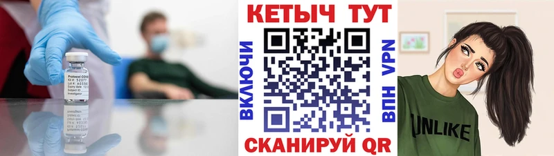 Кетамин ketamine  Купить где  Аша 