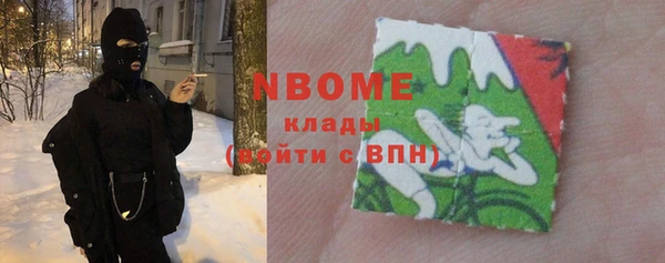 винт Краснослободск