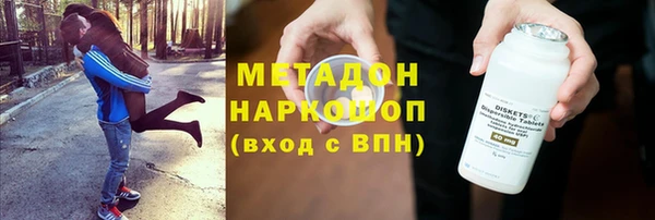 COCAINE Краснотурьинск
