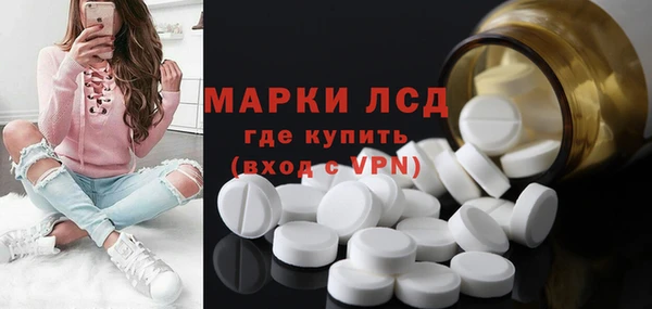 винт Краснослободск