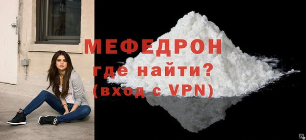 круглые Красноперекопск