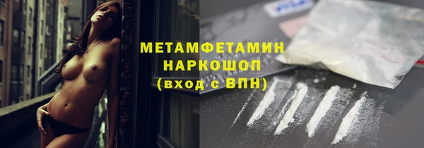 COCAINE Краснотурьинск