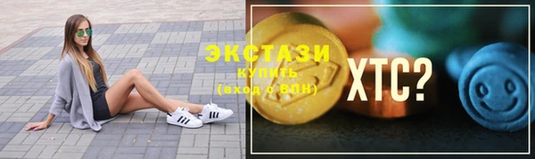 COCAINE Краснотурьинск
