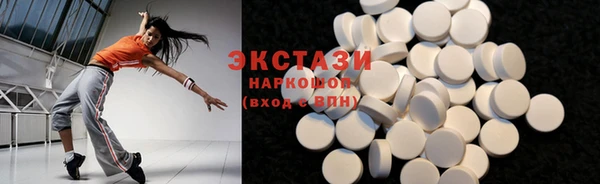 COCAINE Краснотурьинск