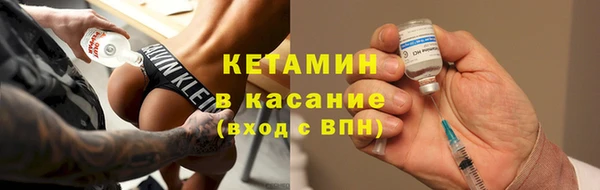 винт Краснослободск