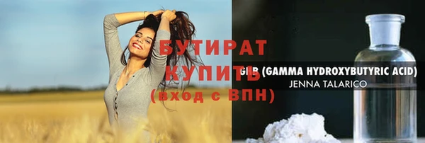 винт Краснослободск