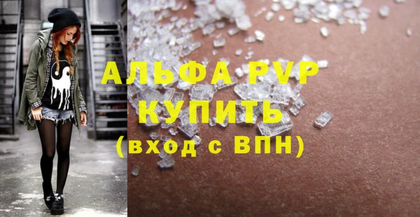 COCAINE Краснотурьинск