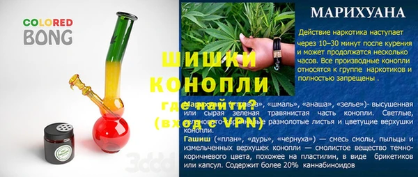 COCAINE Краснотурьинск