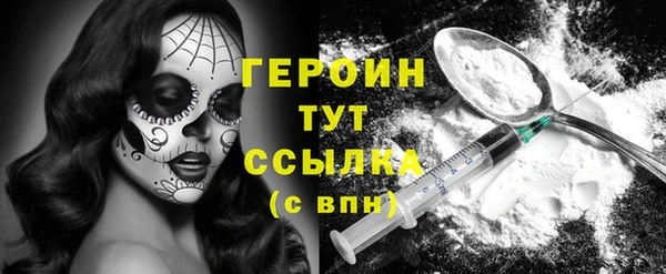 COCAINE Краснотурьинск