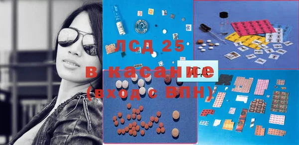 винт Краснослободск