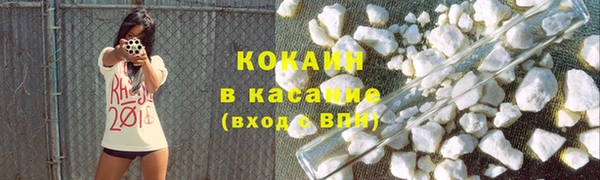 круглые Красноперекопск