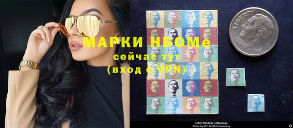 круглые Красноперекопск