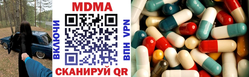 MDMA кристаллы  Купить закладки  Аша 