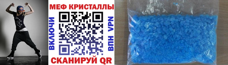 Мефедрон мука Купить закладки Аша