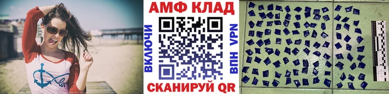 Первитин пудра  Купить  Аша 