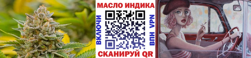 Дистиллят ТГК Wax  Купить  Аша 